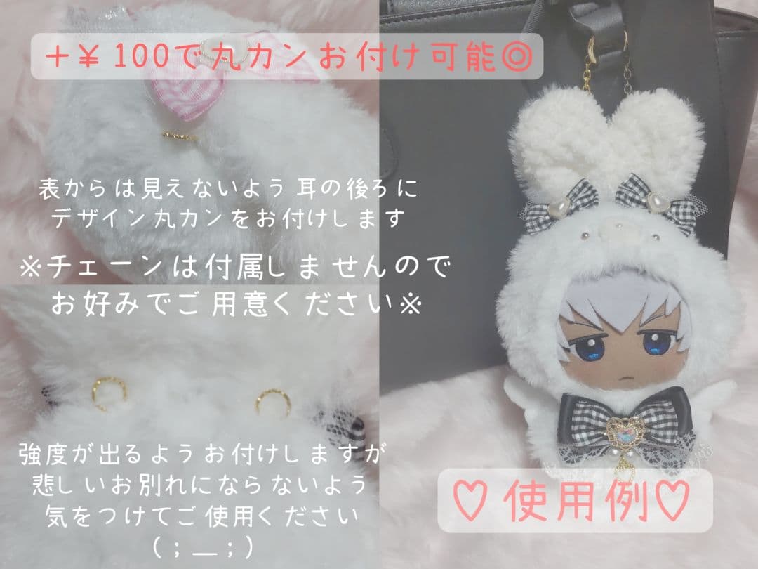 ♡ちびぐるみ基準♡おすわりりすさんセット♡