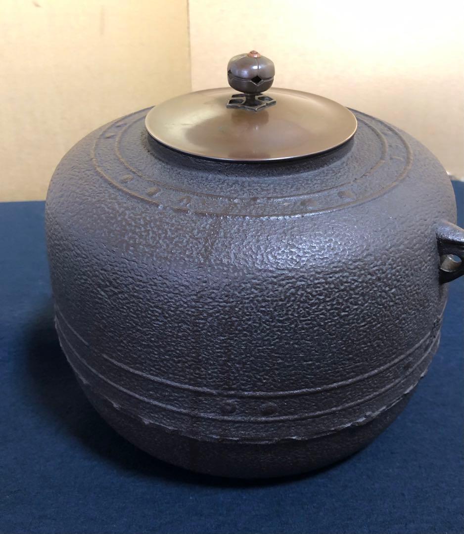 割引❗️《R》茶道具 万代屋釜 釜師 菊地政光造 共箱　260317A3