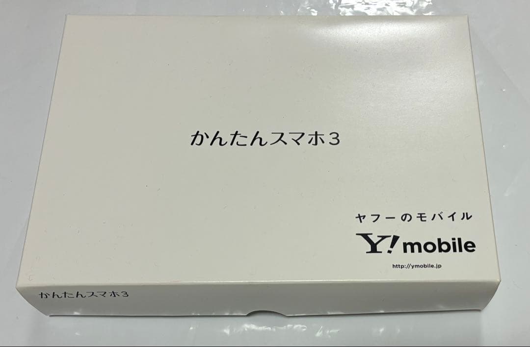 京セラ KYOCERA かんたんスマホ3 64GB マゼンタ アンドロイド