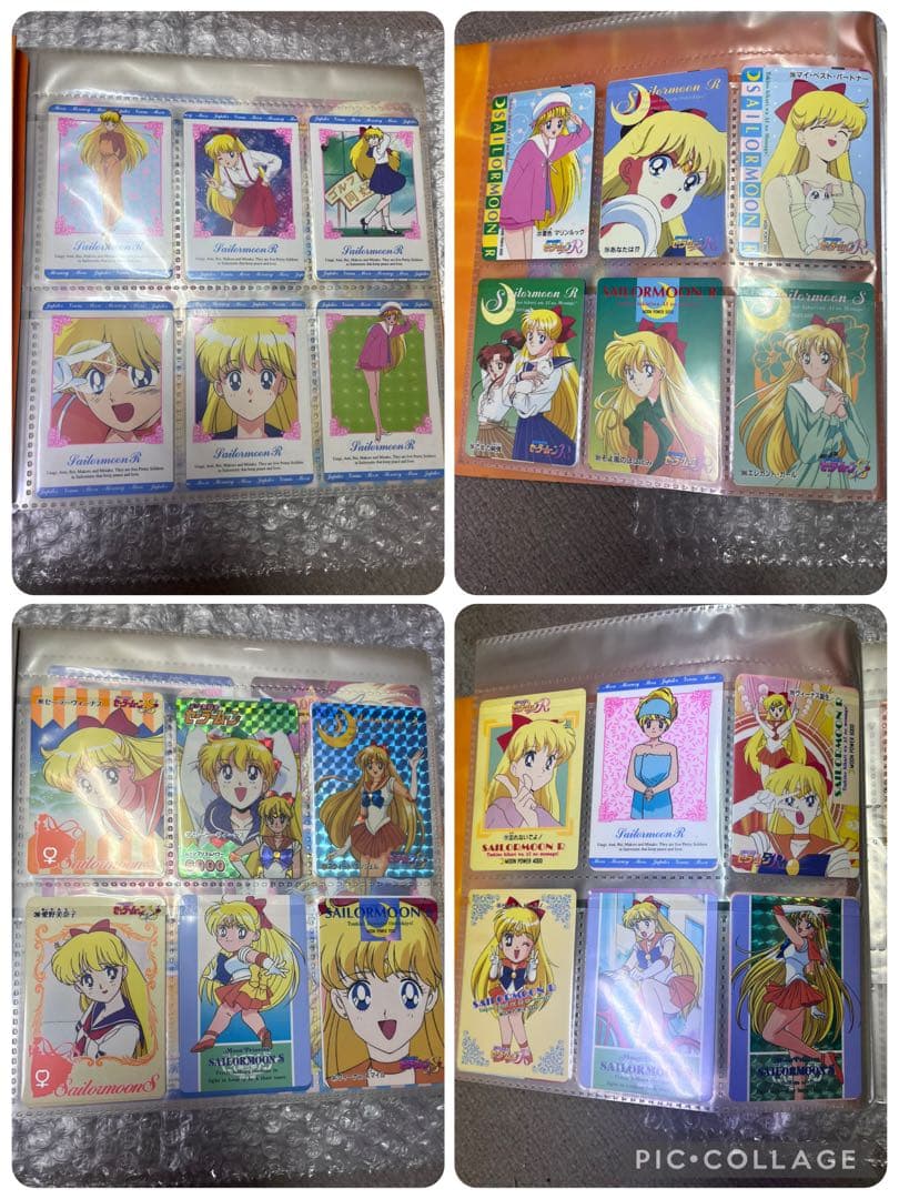 セーラームーン トレーディングカードセット♪アマダPPカード バインダー付き