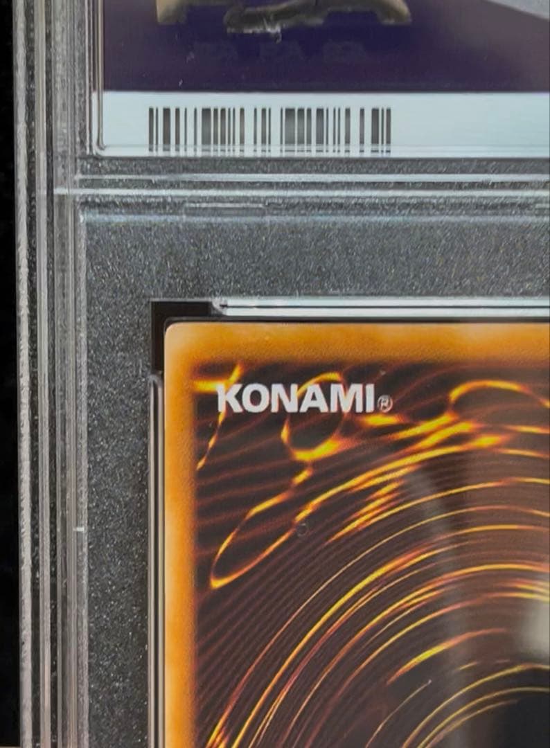 PSA9 竜騎士ガイア　シークレットレア　1999年　遊戯王　初期