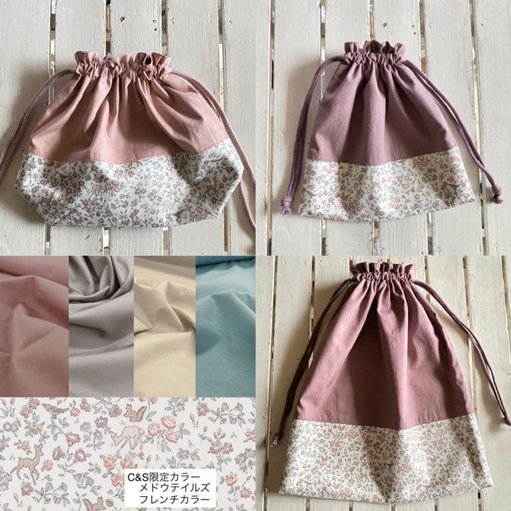 【オーダーページ】リバティ使用×さくらんぼワッペンレッスンバッグ他
