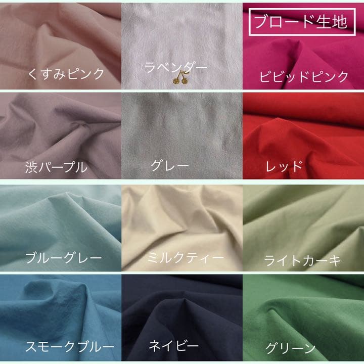 【オーダーページ】リバティ使用×さくらんぼワッペンレッスンバッグ他