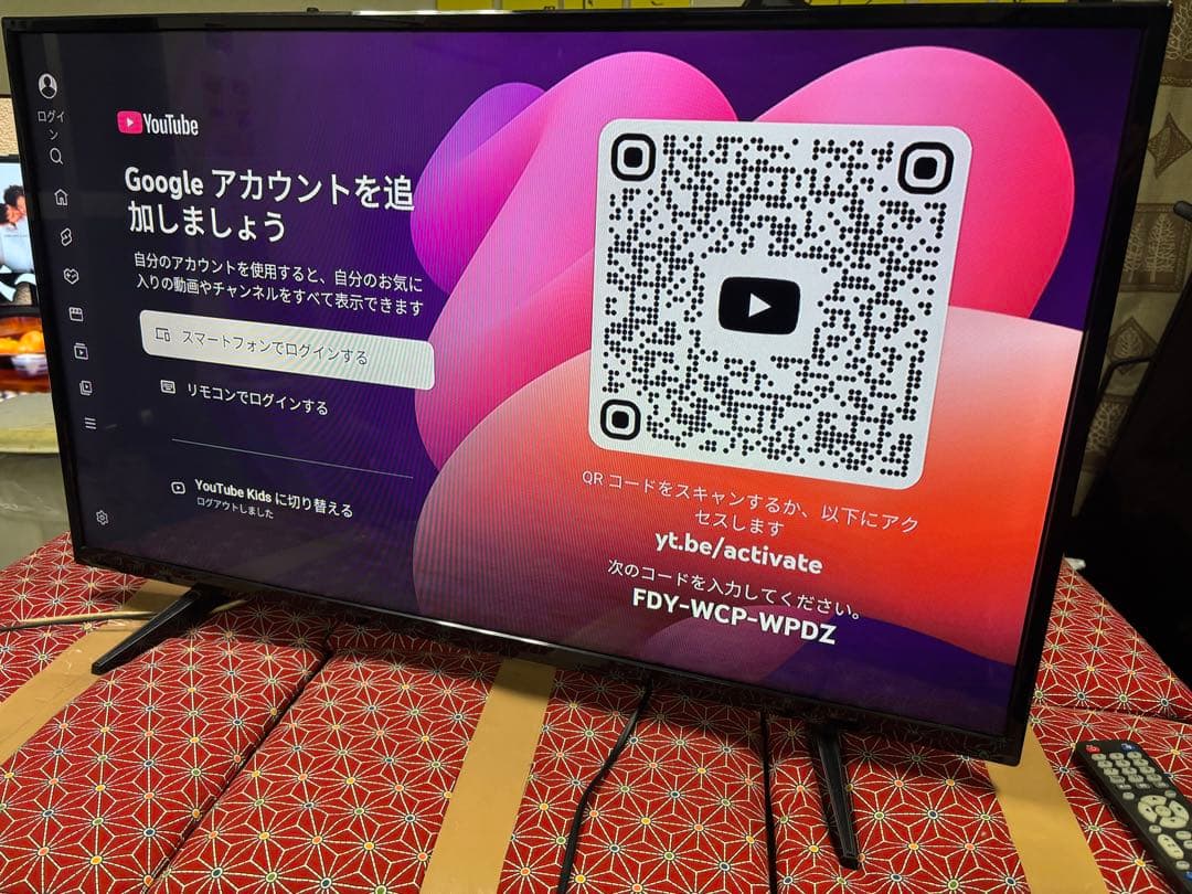 GRANPLE 39V型液晶テレビ 39V型 1TBハードディスク内臓