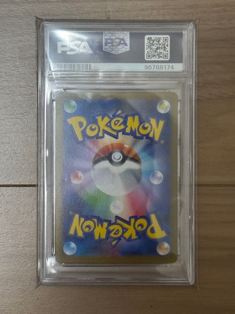 ポケモンカード ミュウツー #150 psa10