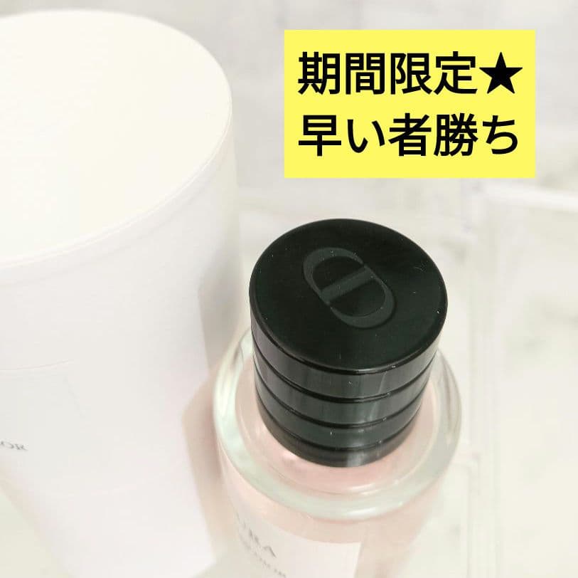 サクラ　オードゥ　パルファン　50mL　Dior　ディオール　香水