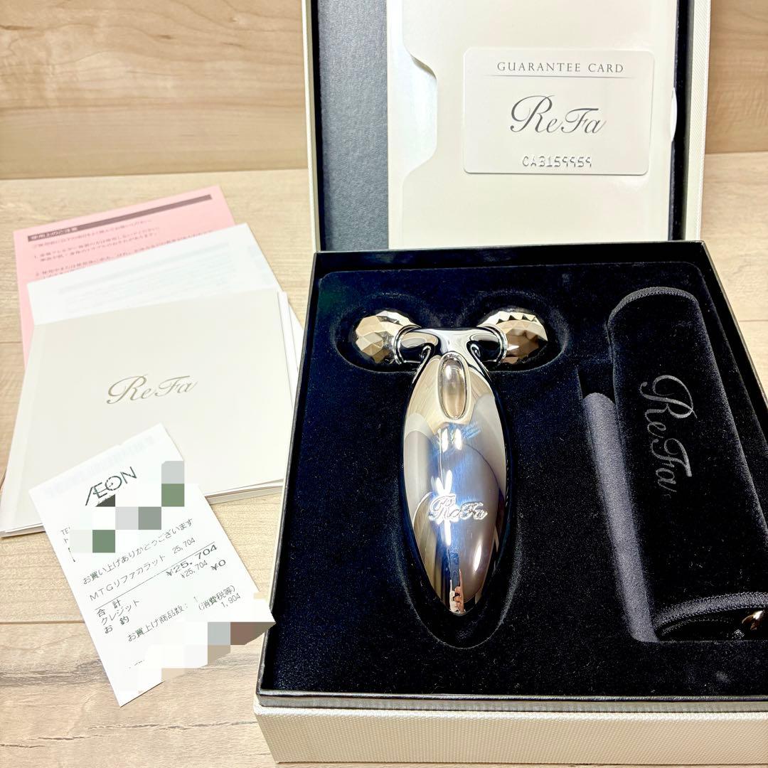 【ほぼ新品/未使用】ReFa リファカラット MTG イオン購入 正規品