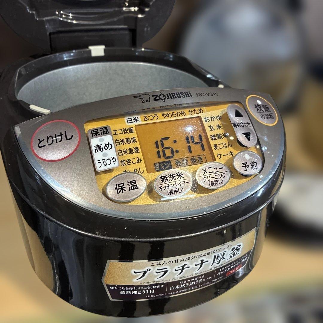良品　象印　IH炊飯器　NW-VS10　5.5合炊き　プラチナ厚釜　2023年製