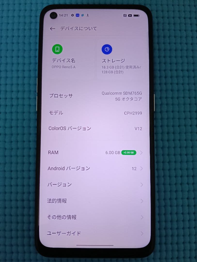 SIM フリーOPPO Reno5 A 5G アイスブルー 本体