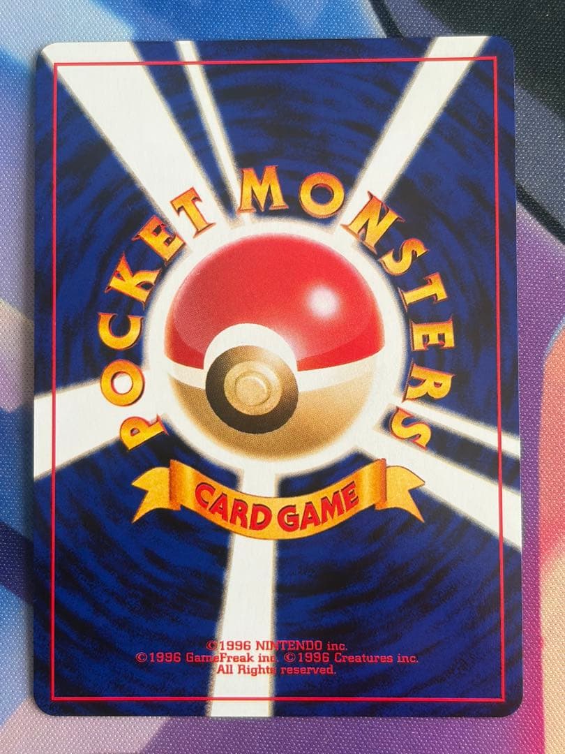ポケモンカード　エンテイ　旧裏